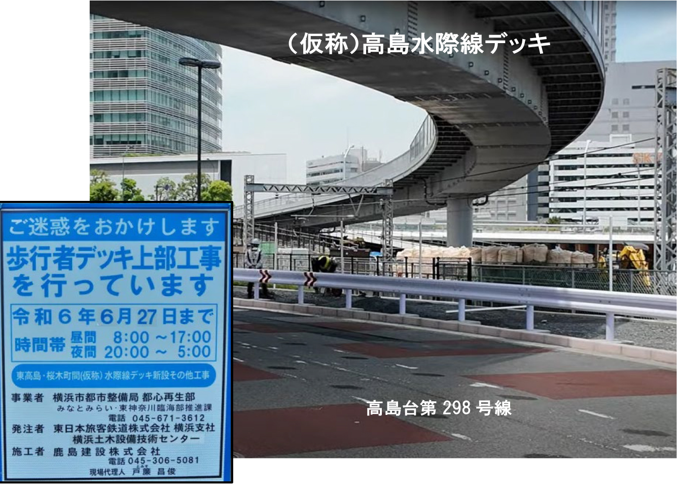 神奈川 土木行政のあゆみ(神奈川県都市整備技術センター) 神奈川 土木行政のあゆみ(神奈川県都市整備技術センター) 建設業技術者