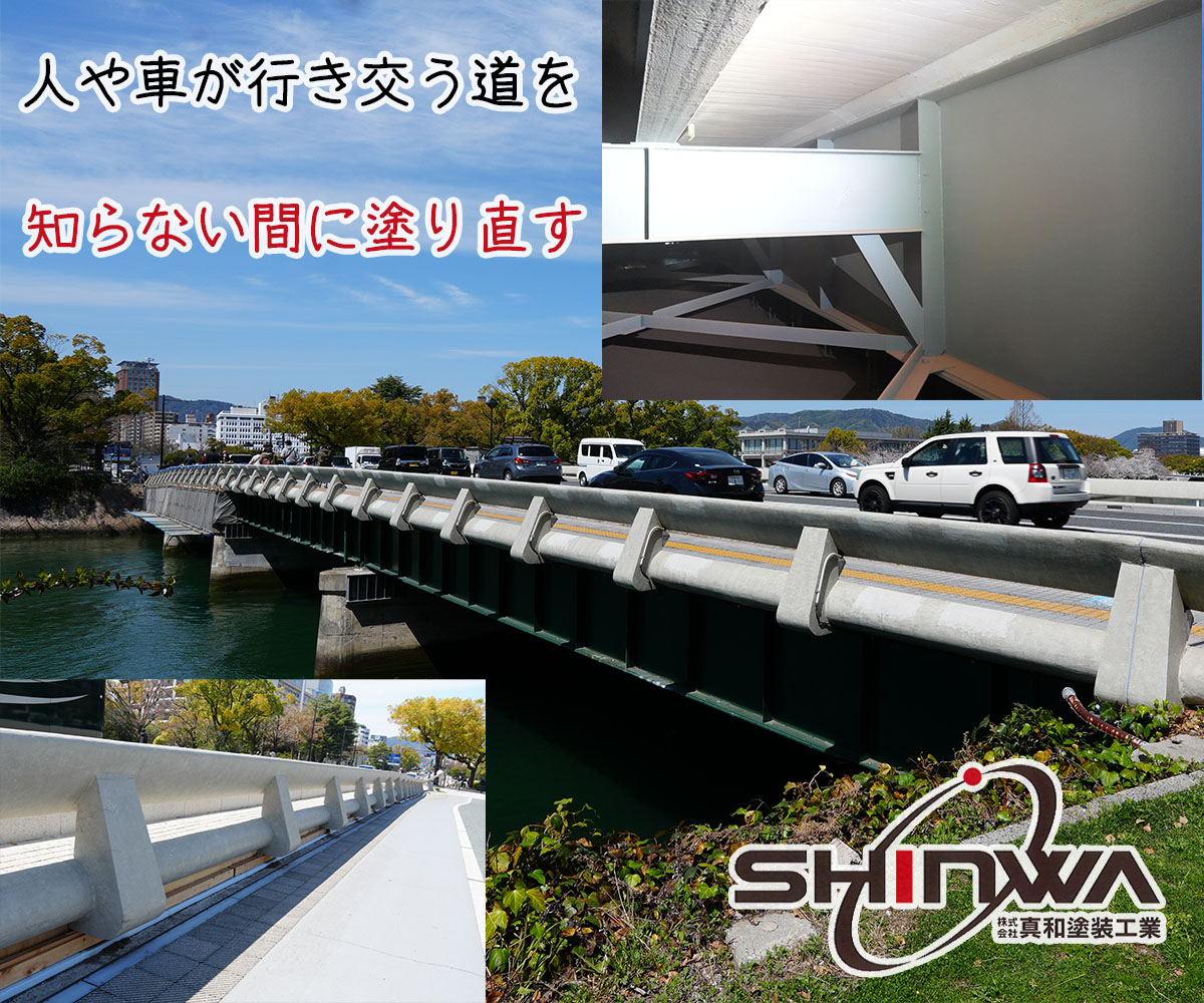人や車が行き交う道を知らない間に塗り直す
