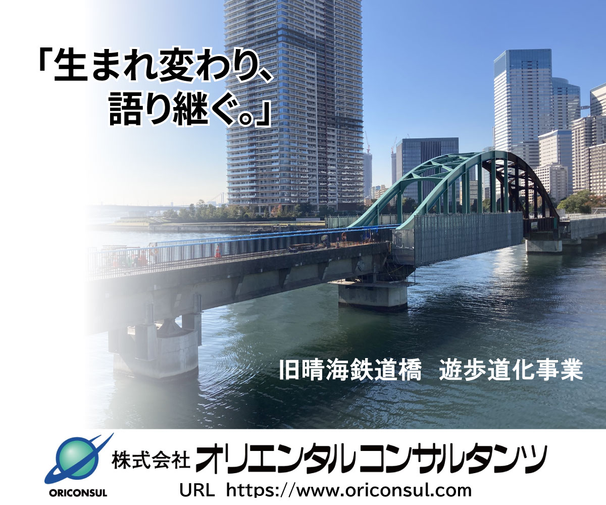 生まれ変わり、語り継ぐ。