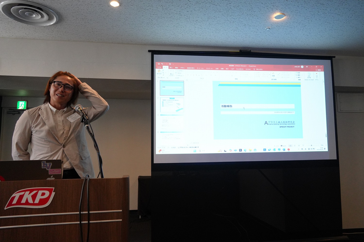 ブラスト施工技術研究会　第11回総会を開催