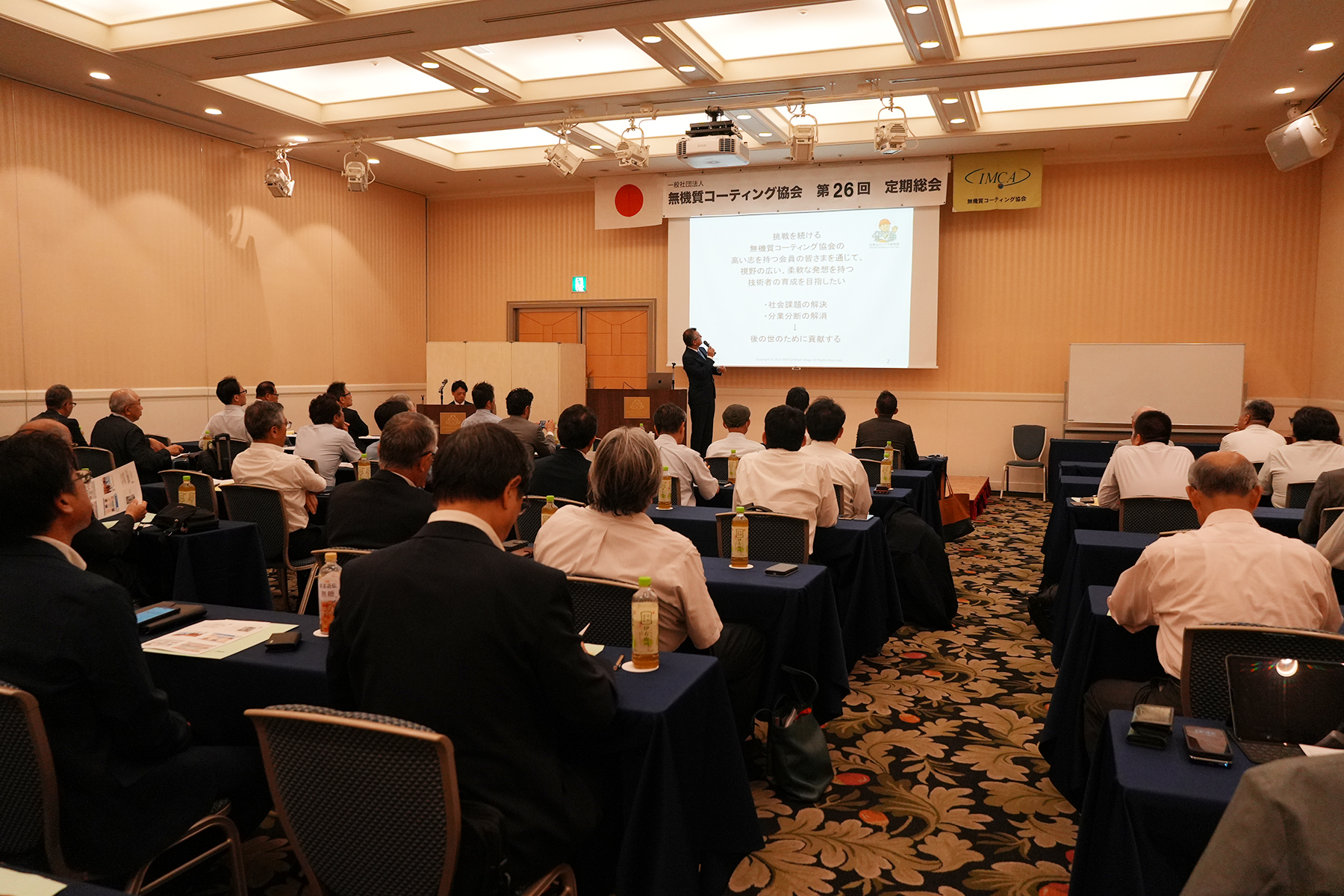 無機質コーティング協会が第26回総会を開催