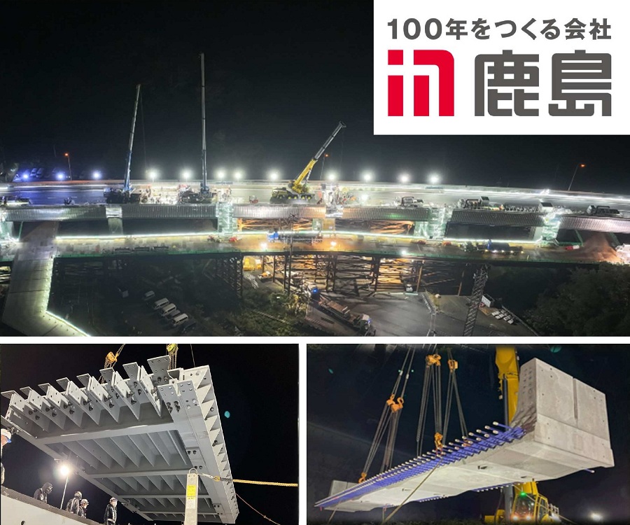 100年をつくる会社