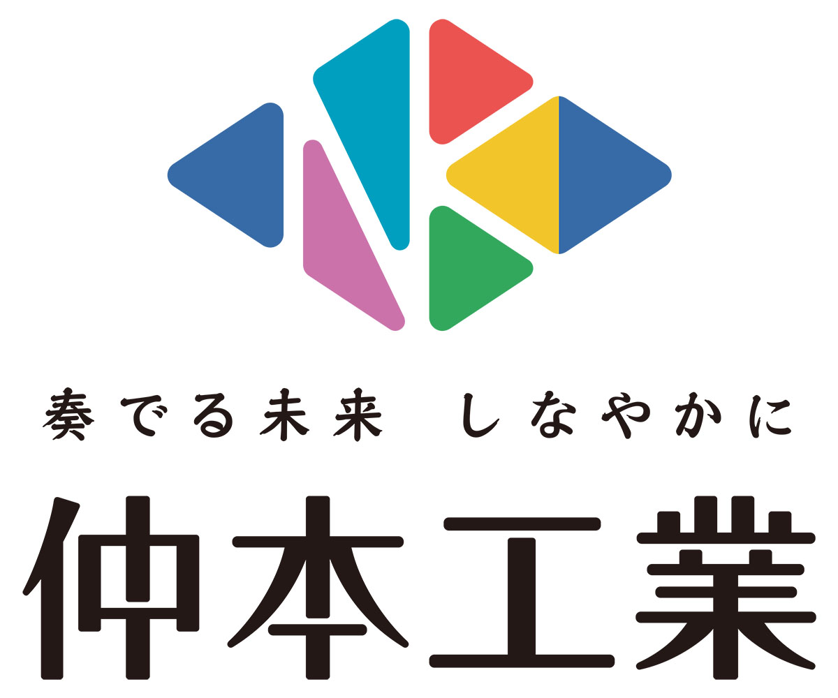 奏でる未来 しなやかに