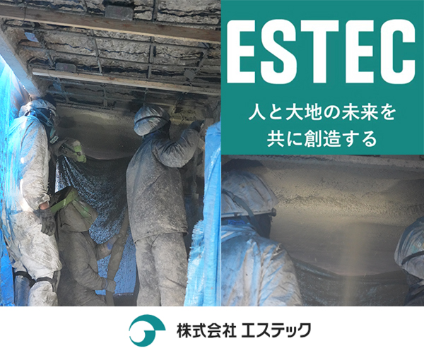 人と大地の未来を共に創造する