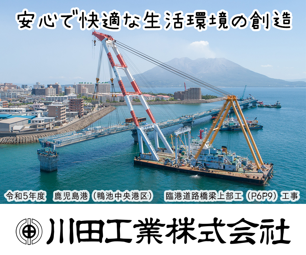 安心で快適な生活環境の創造